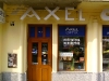 DIGITAL CAMERA